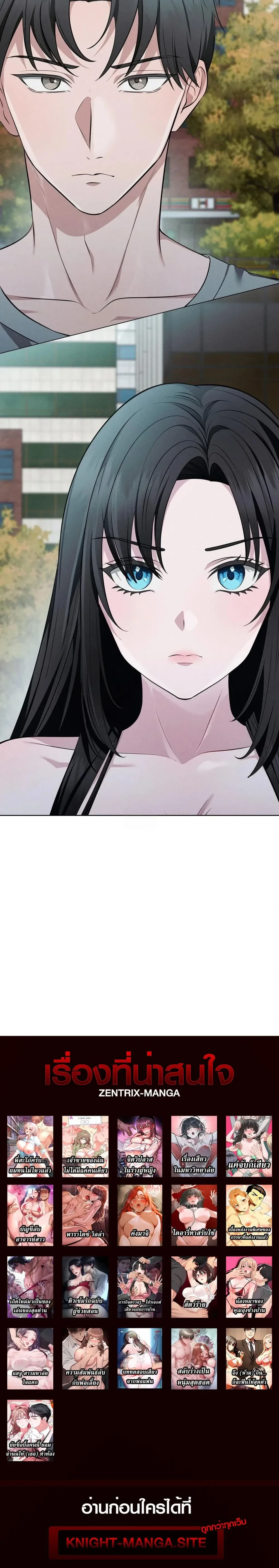 หน้าที่ 29