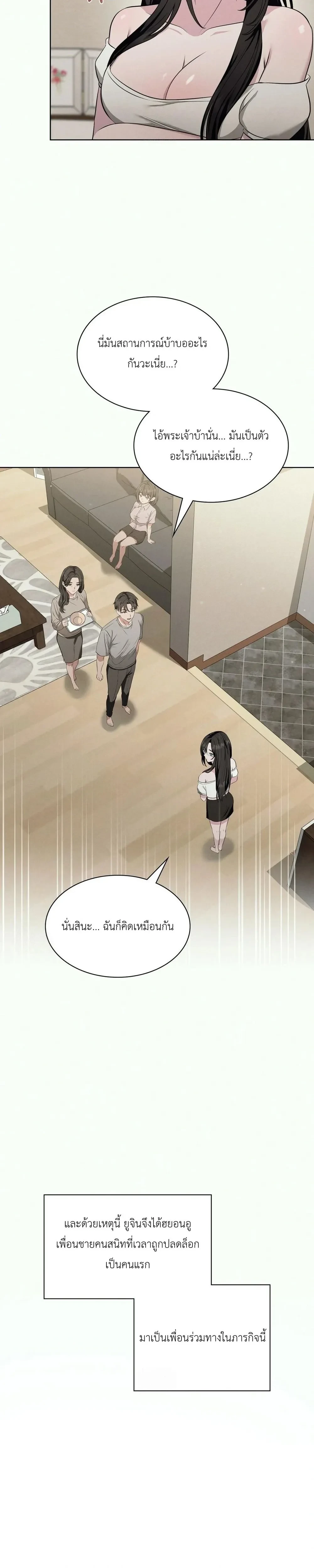 หน้าที่ 26