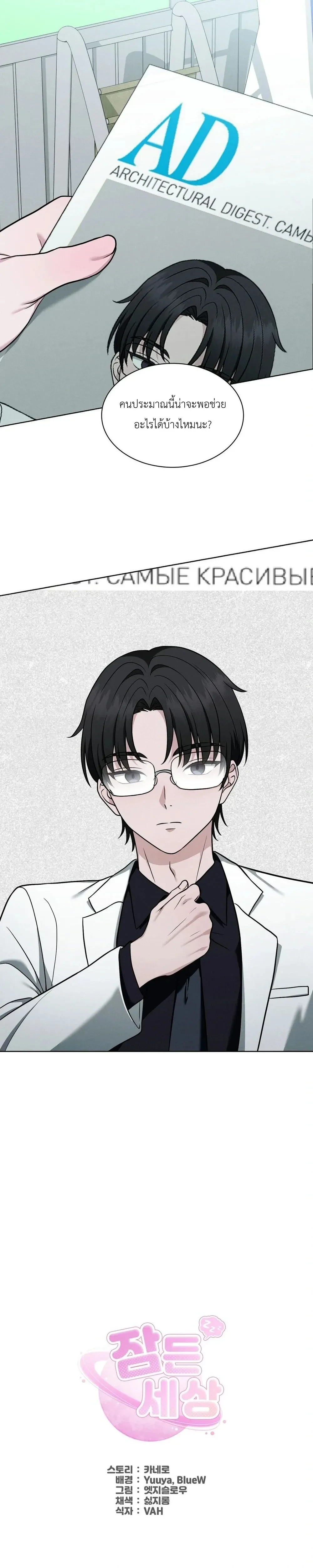 หน้าที่ 7