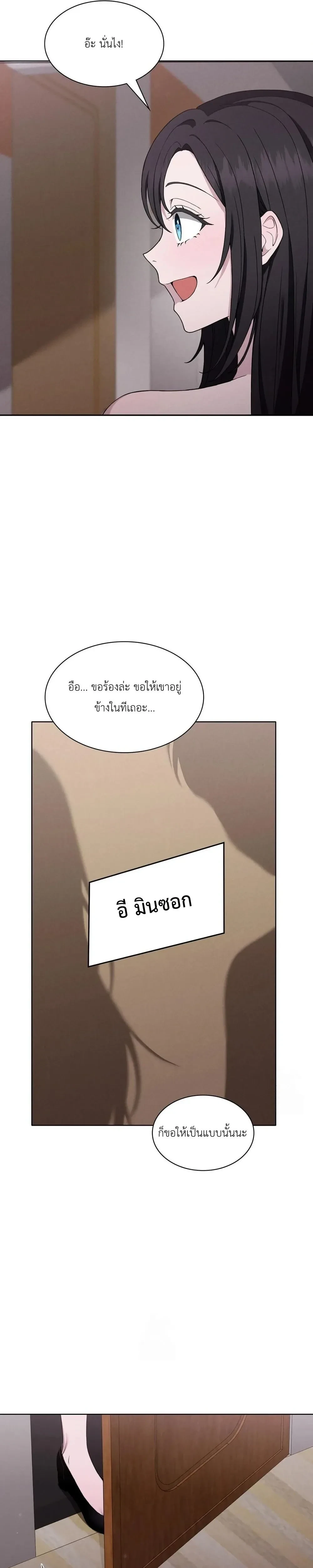 หน้าที่ 29