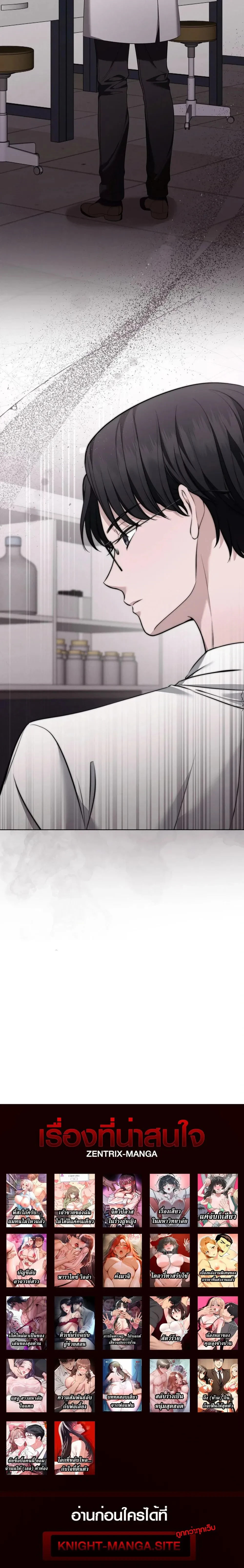 หน้าที่ 31