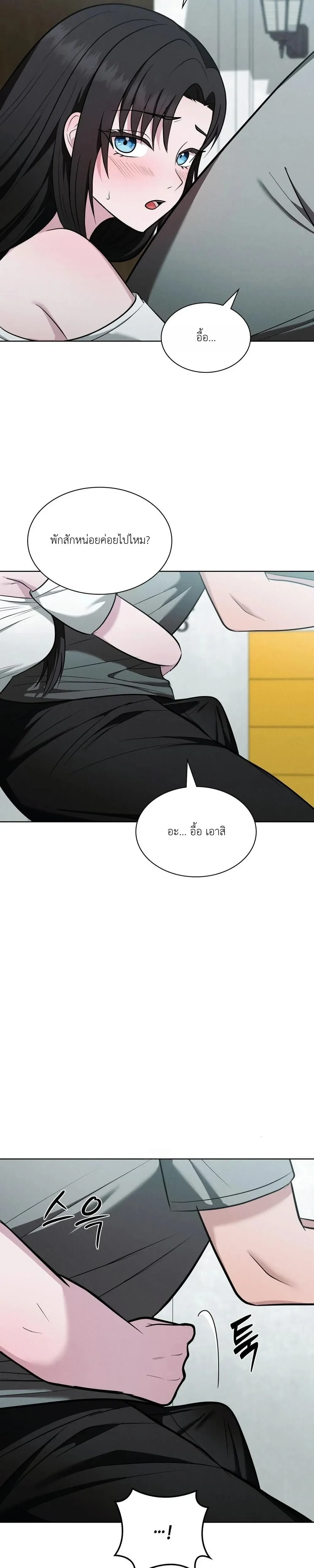 หน้าที่ 18