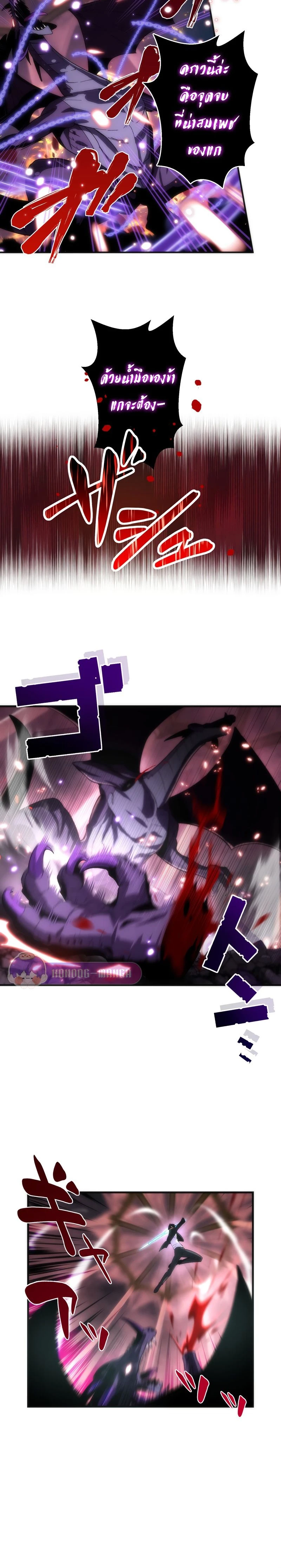 หน้าที่ 27