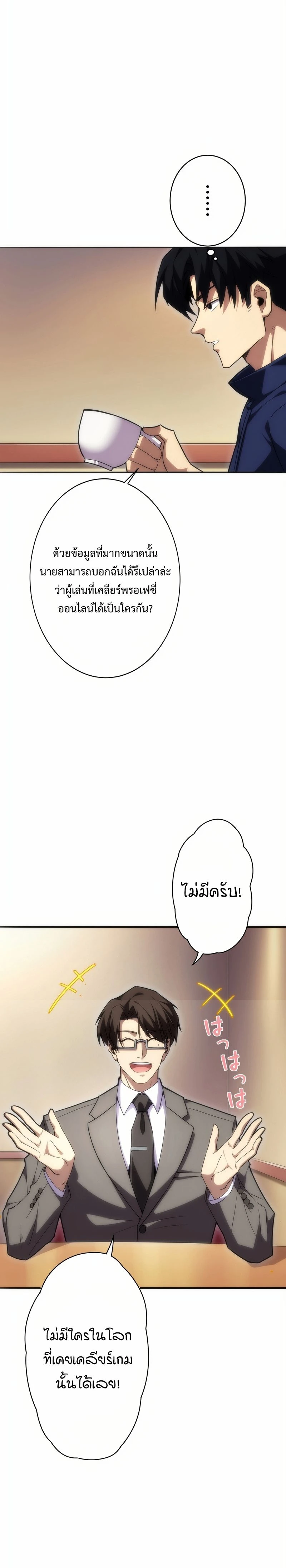 หน้าที่ 33