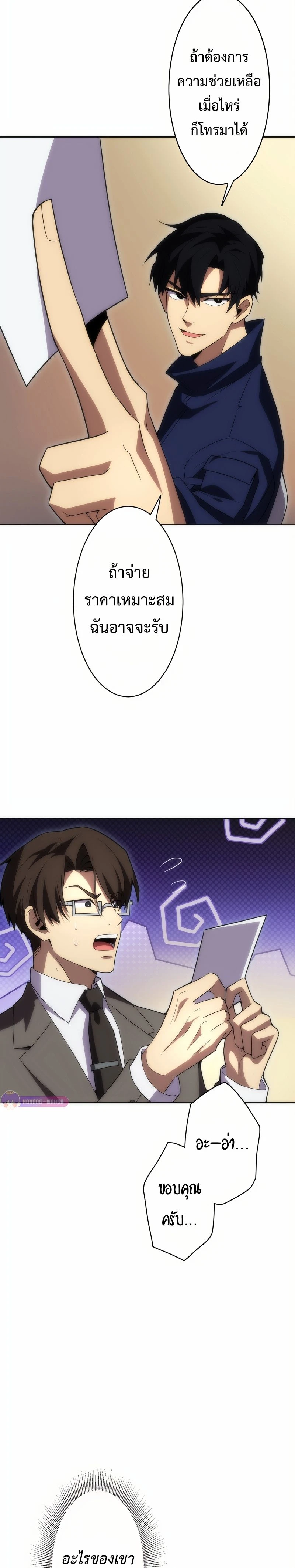 หน้าที่ 39