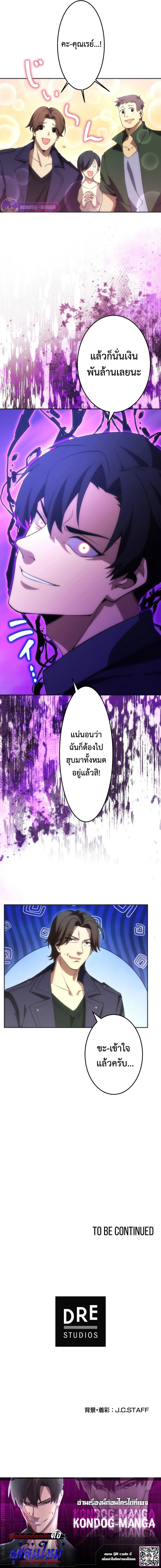 หน้าที่ 29