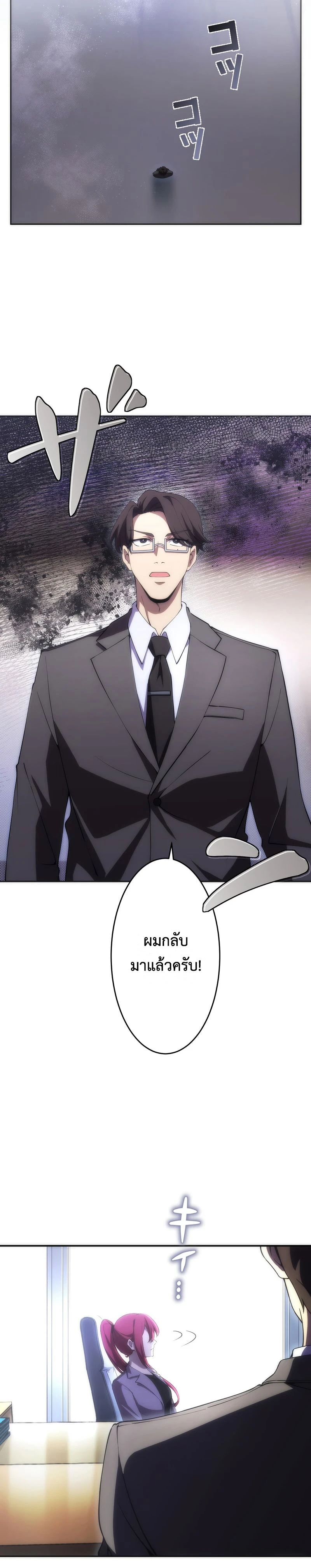 หน้าที่ 2