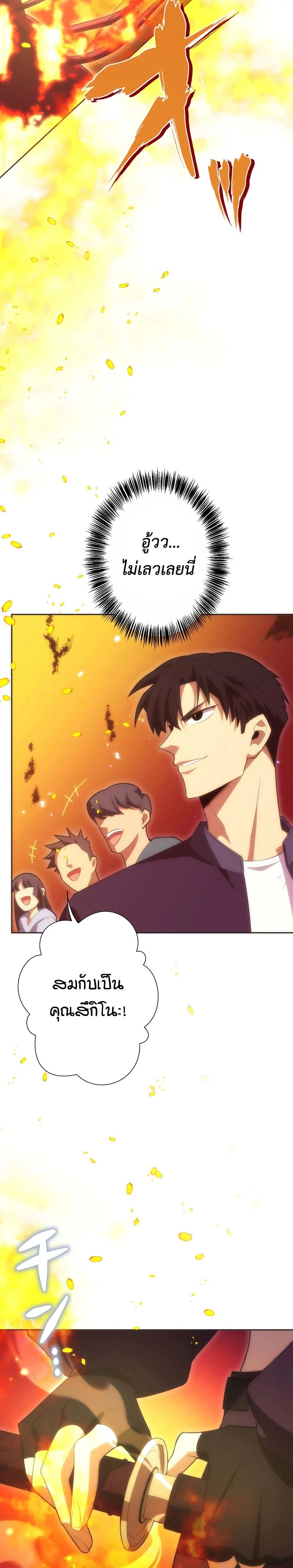 หน้าที่ 34