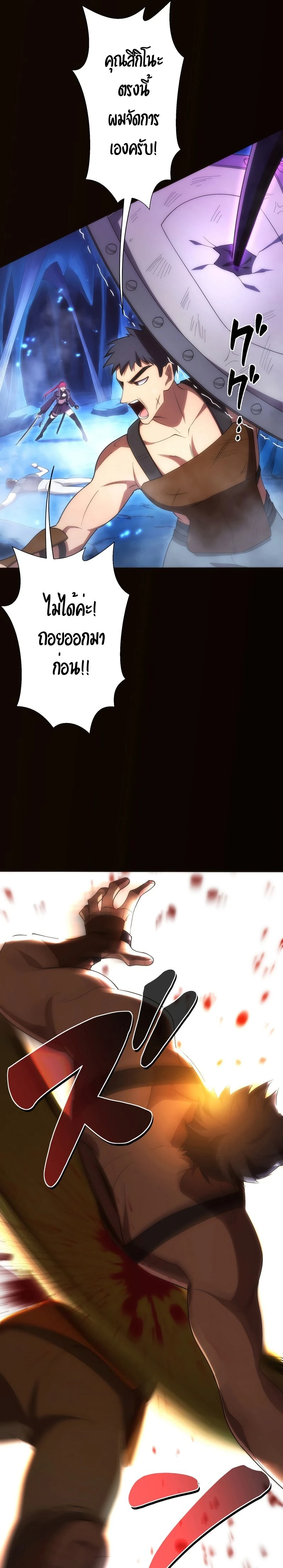 หน้าที่ 21