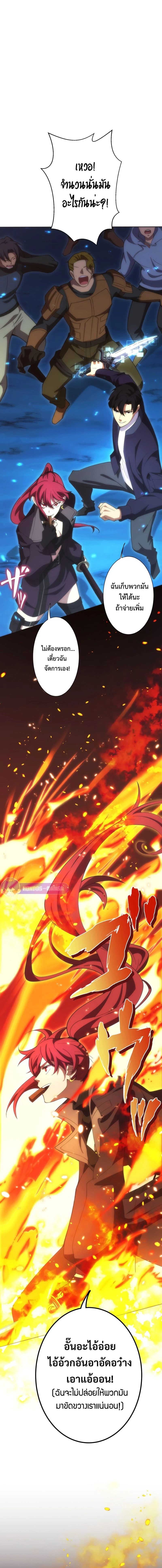 หน้าที่ 32