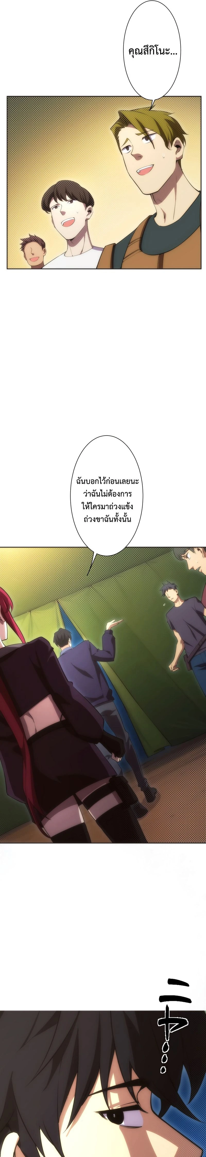 หน้าที่ 25