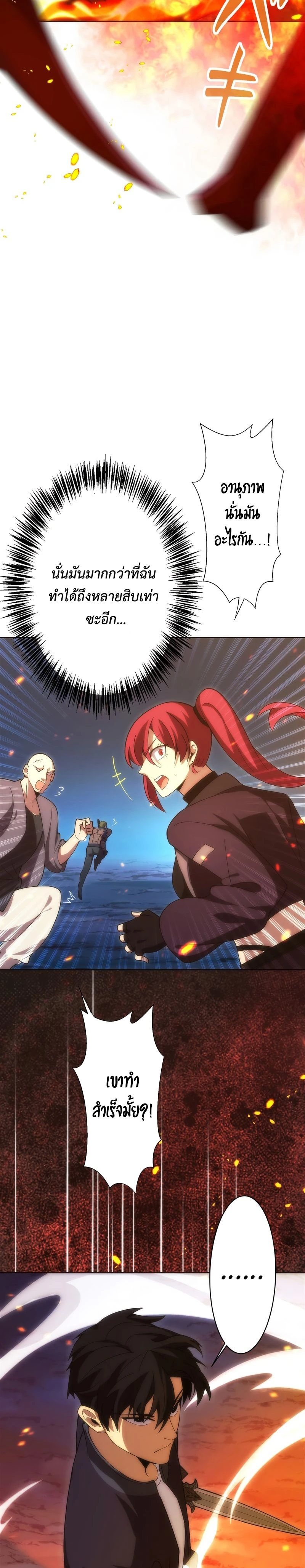 หน้าที่ 39
