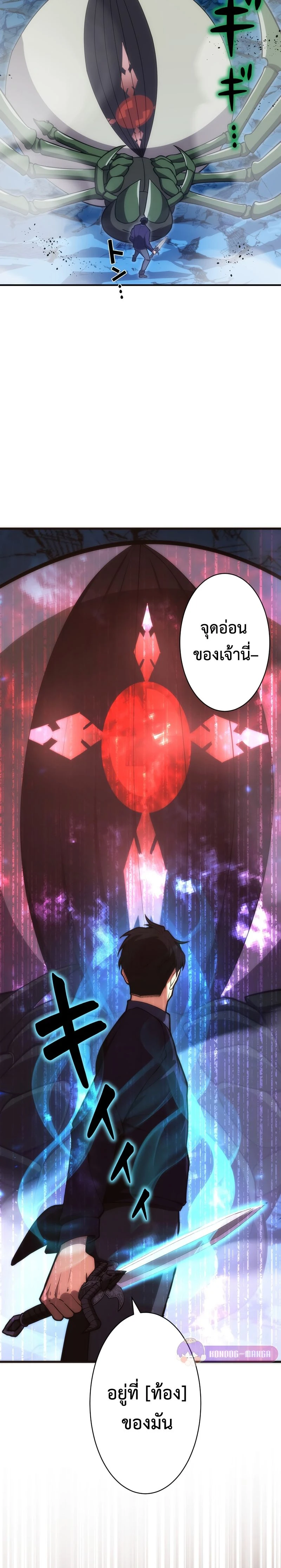 หน้าที่ 28