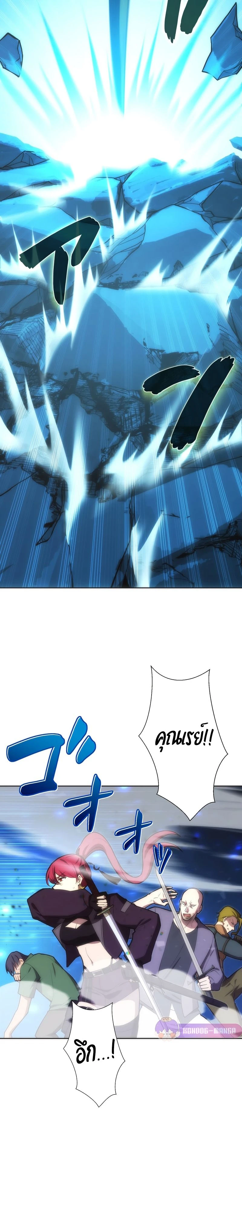 หน้าที่ 24