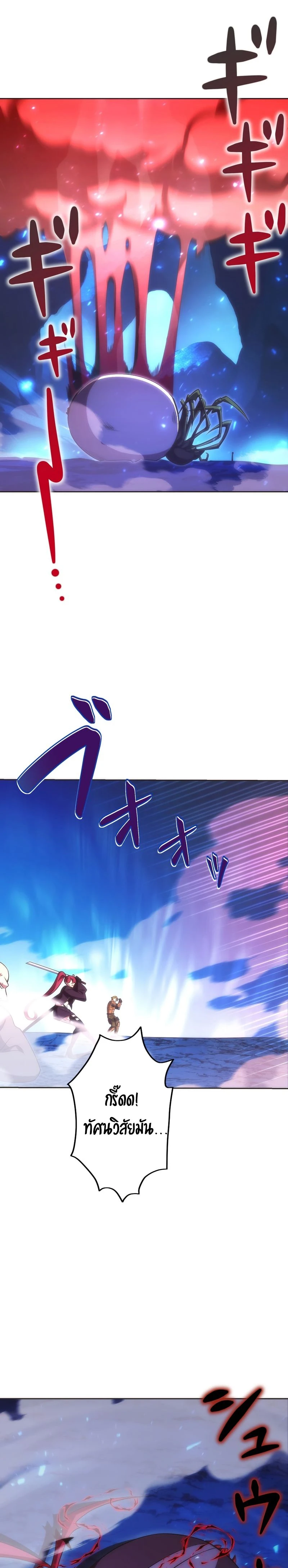 หน้าที่ 31