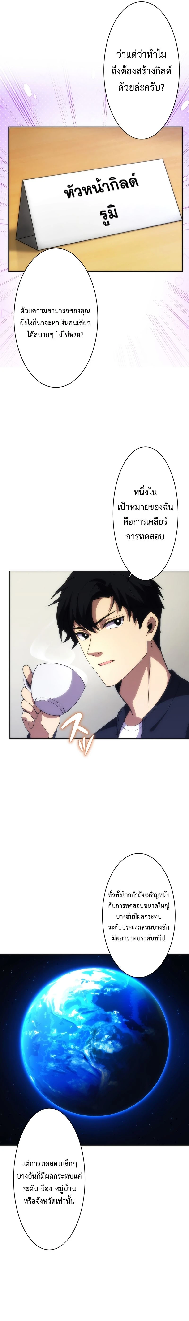 หน้าที่ 22