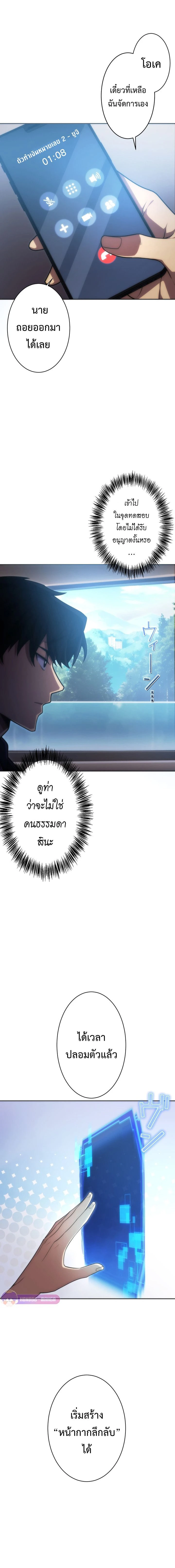 หน้าที่ 3