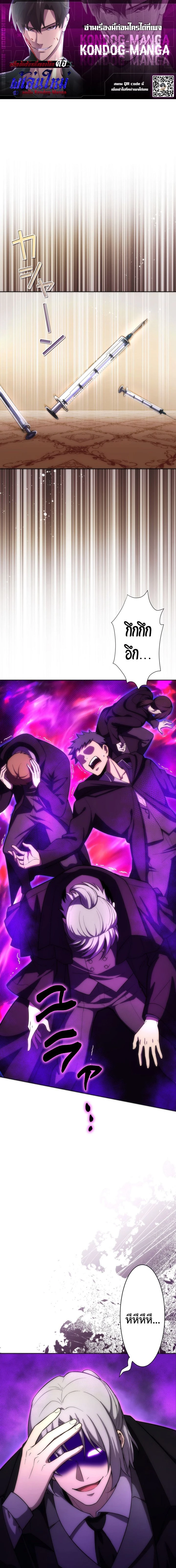 หน้าที่ 1