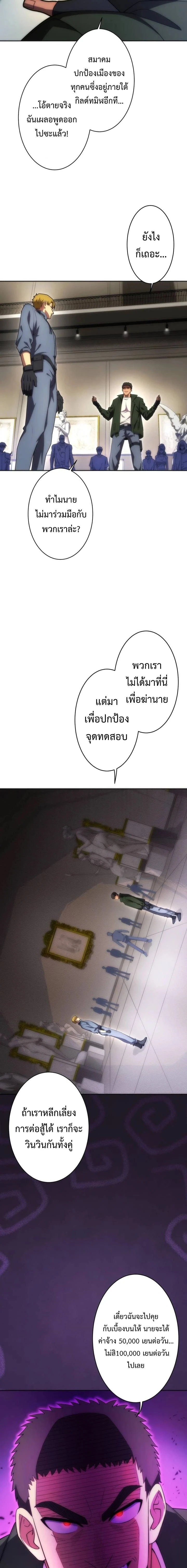 หน้าที่ 9