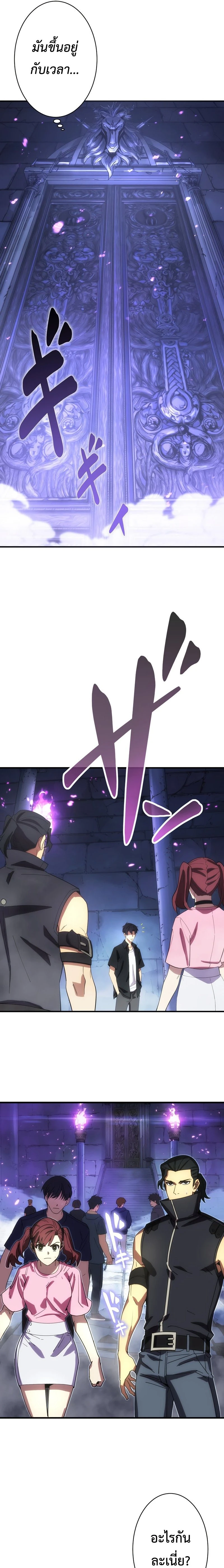 หน้าที่ 28