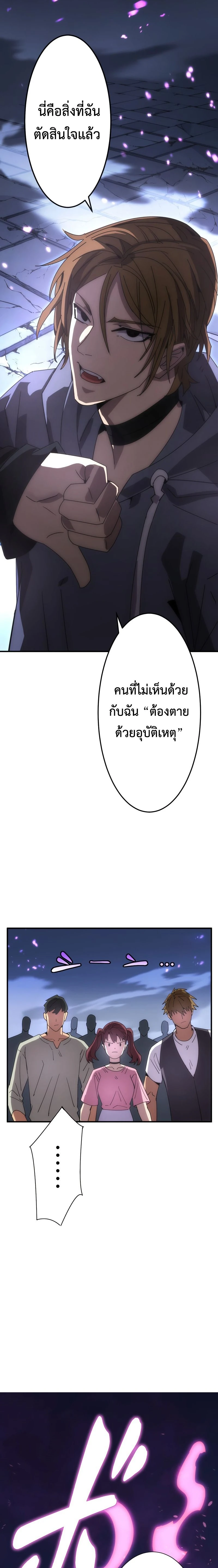 หน้าที่ 26
