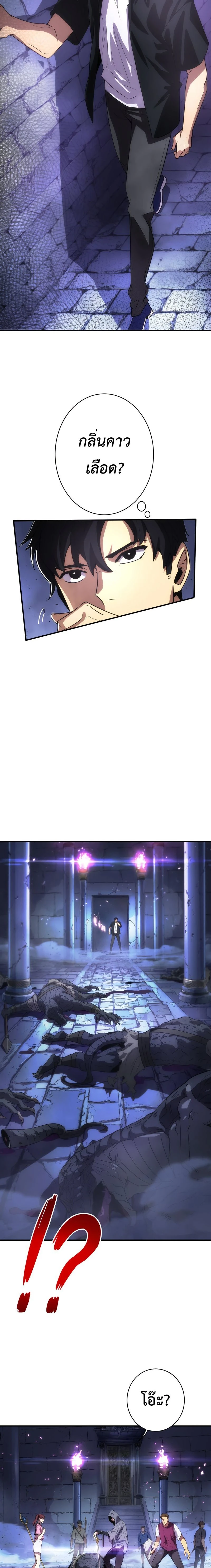 หน้าที่ 20