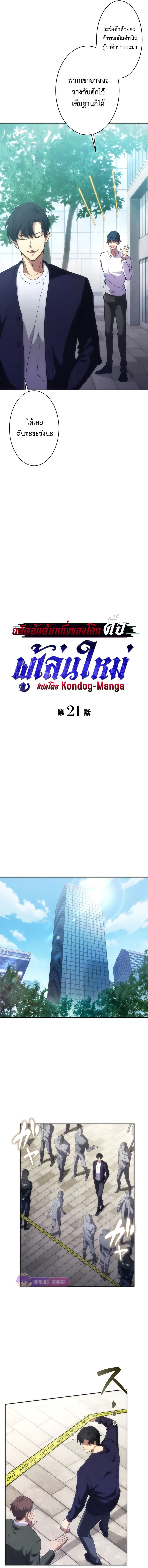 หน้าที่ 12