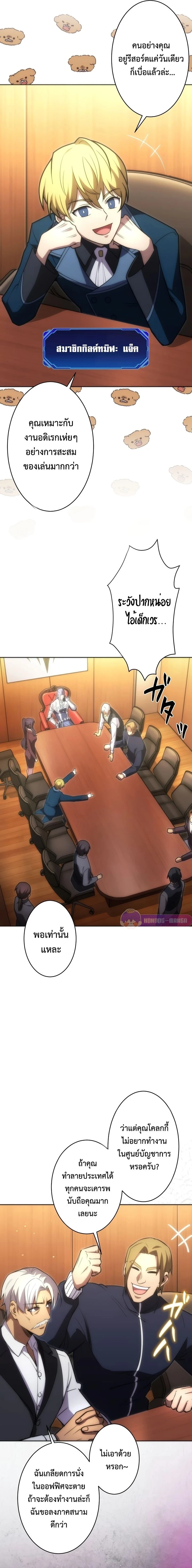 หน้าที่ 21