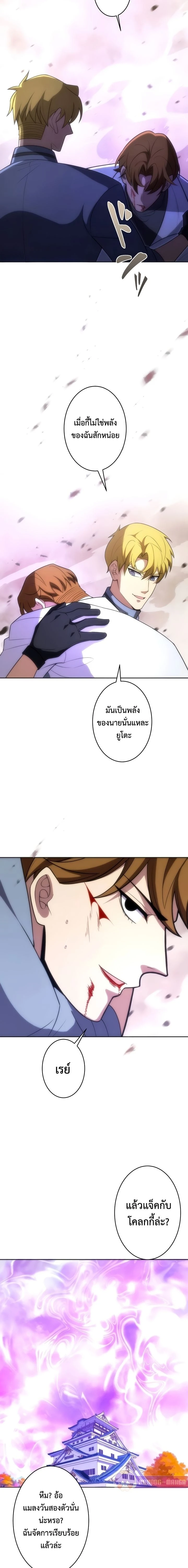 หน้าที่ 17