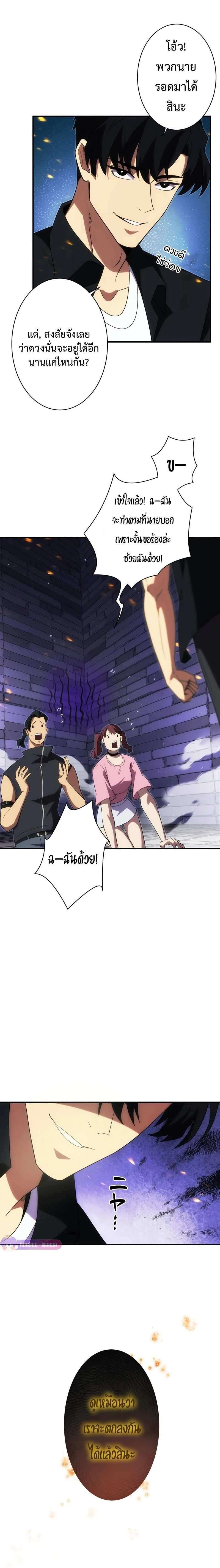 หน้าที่ 7