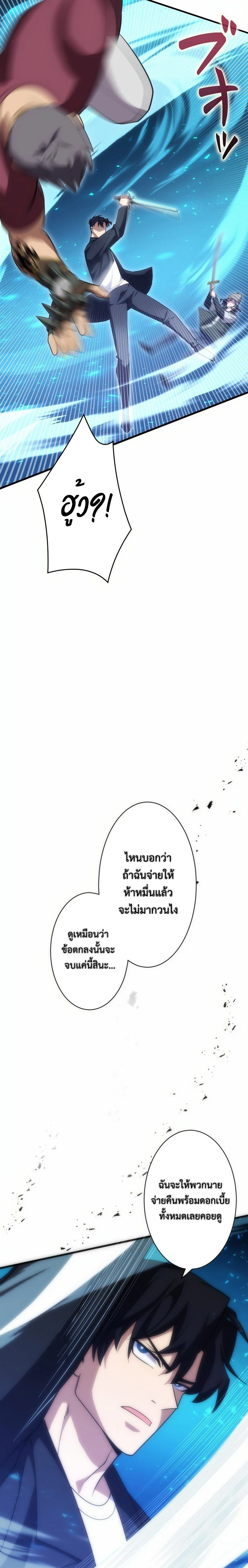 หน้าที่ 28