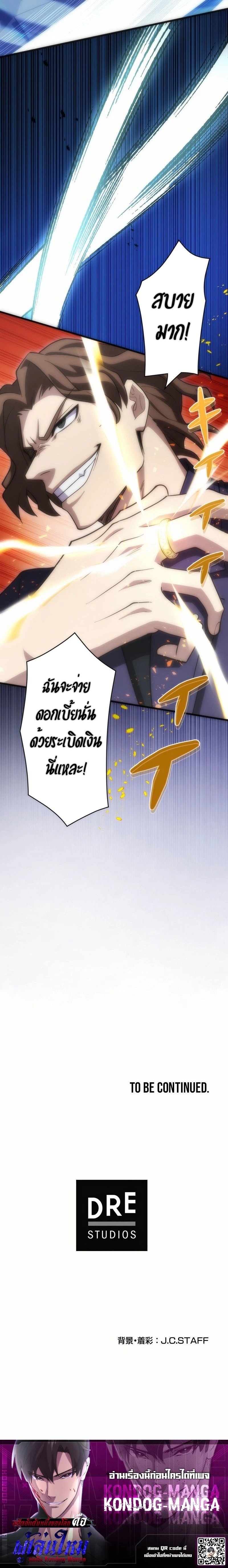 หน้าที่ 29