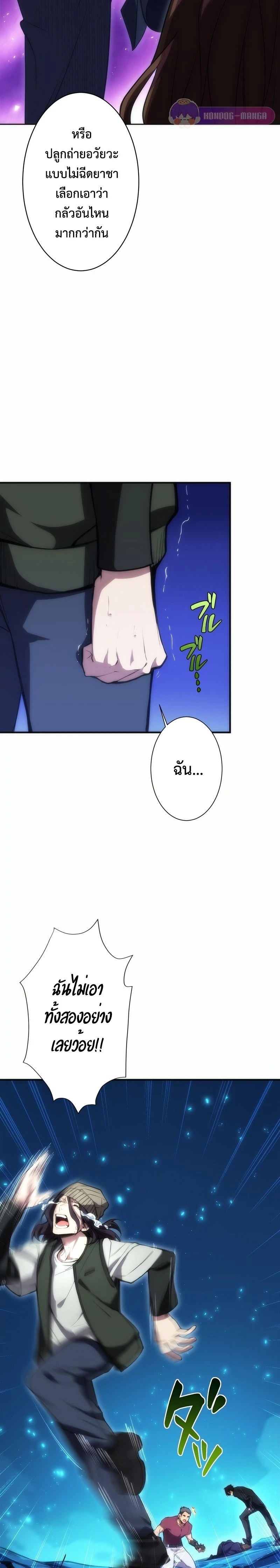 หน้าที่ 40