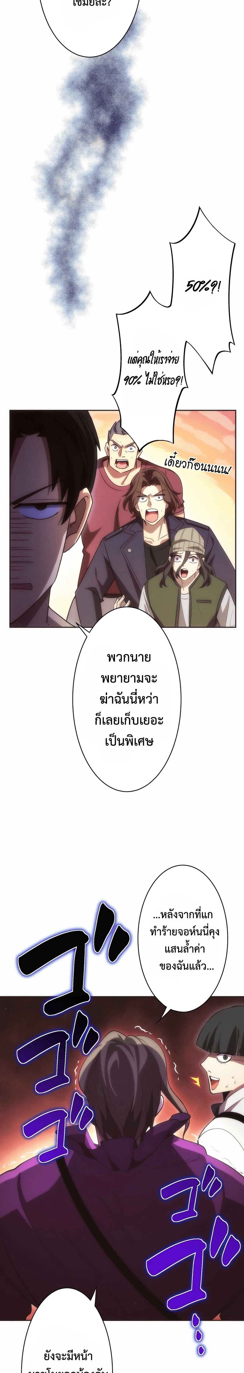 หน้าที่ 31