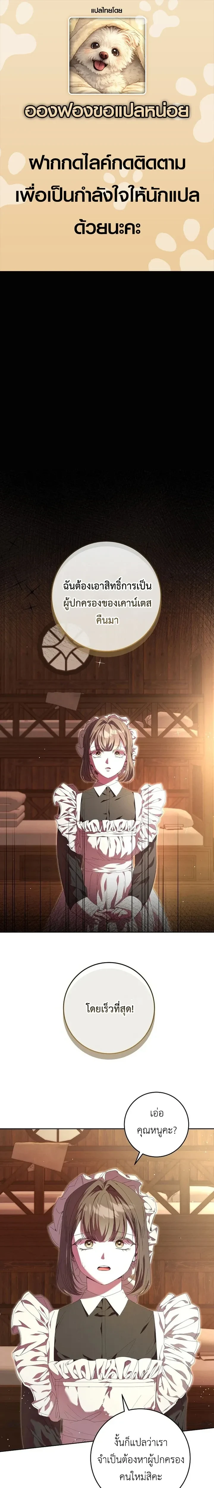 หน้าที่ 1