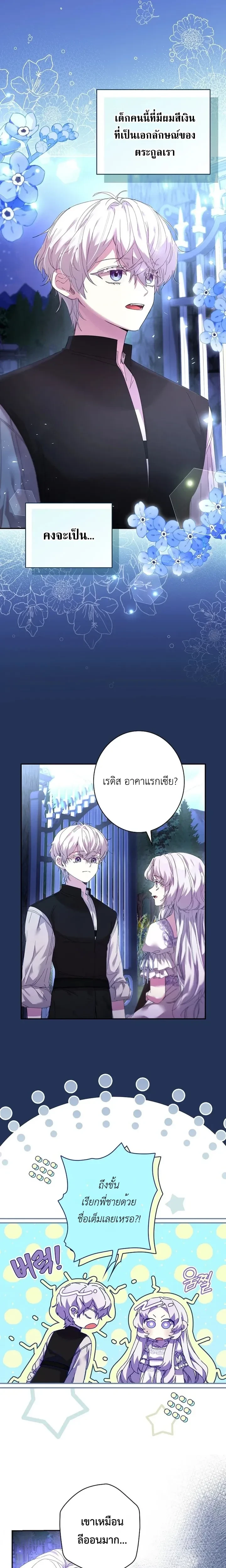 หน้าที่ 10