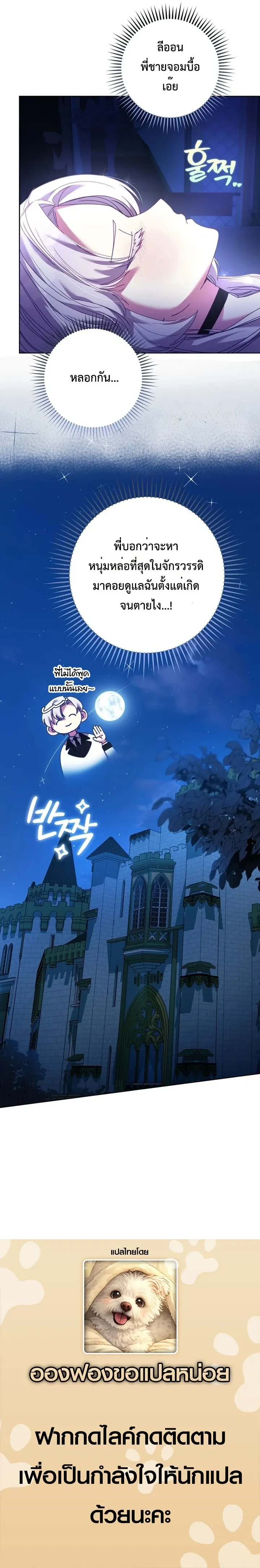 หน้าที่ 16