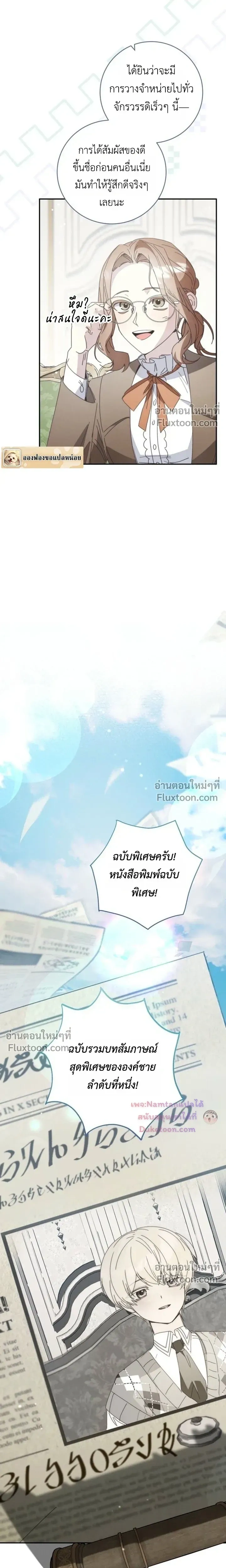 หน้าที่ 16