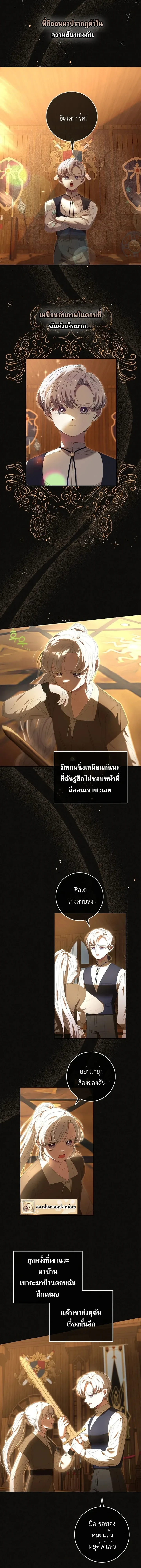 หน้าที่ 9