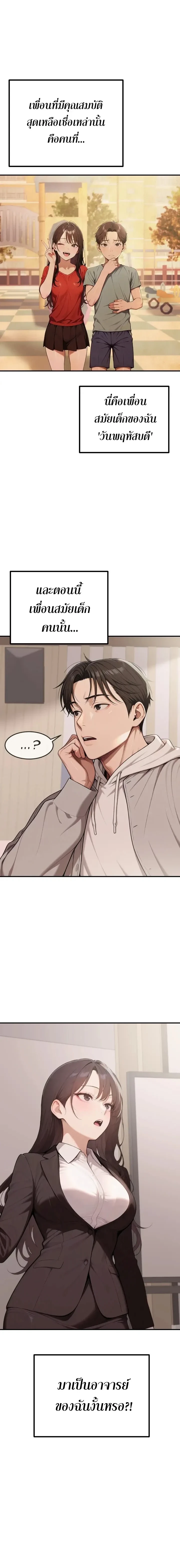 หน้าที่ 7