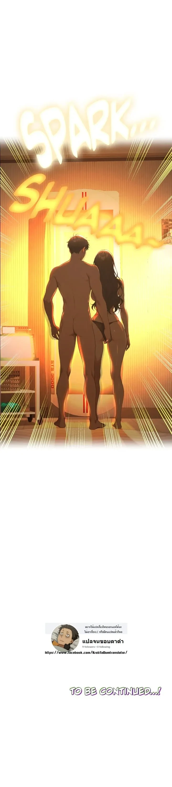 หน้าที่ 15