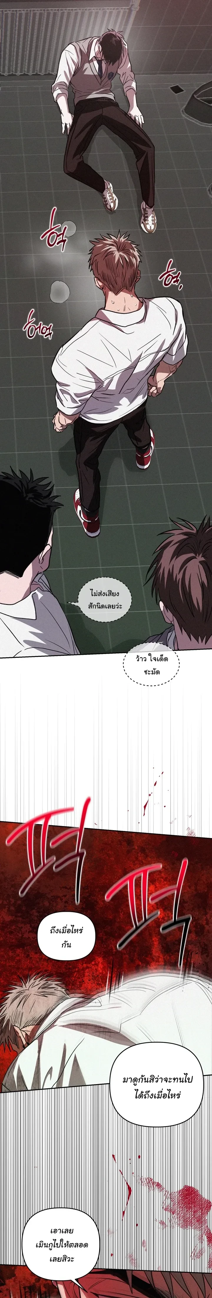 หน้าที่ 23