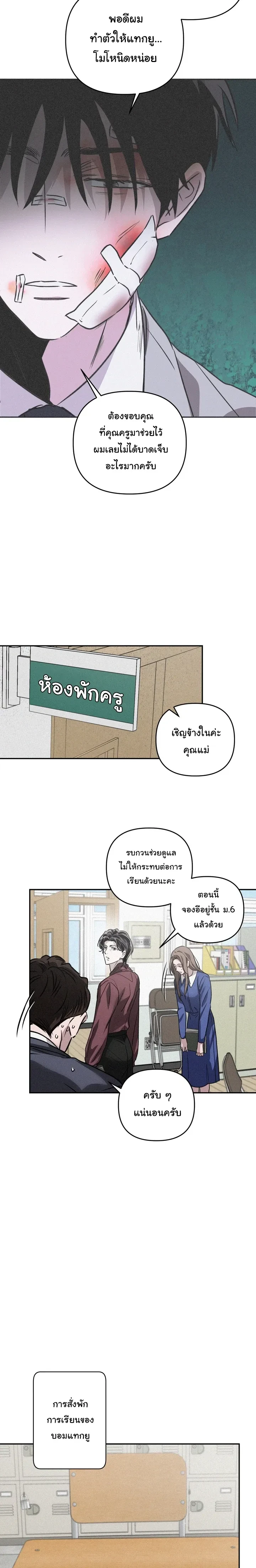 หน้าที่ 6