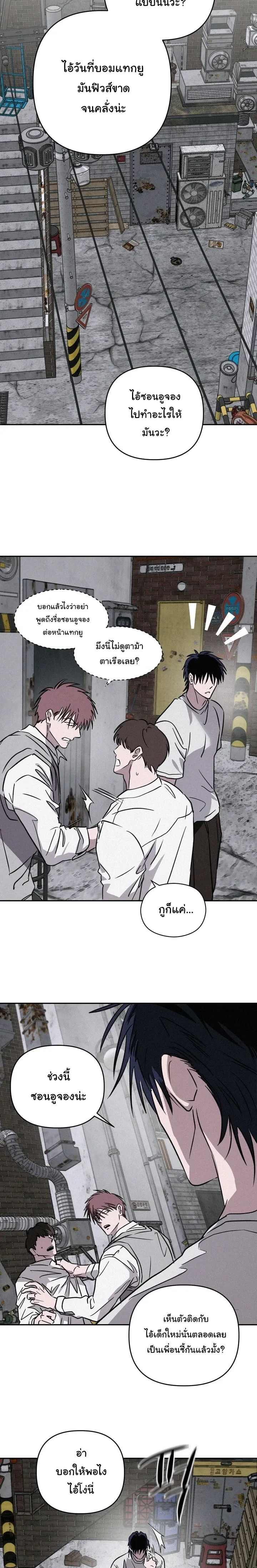 หน้าที่ 23