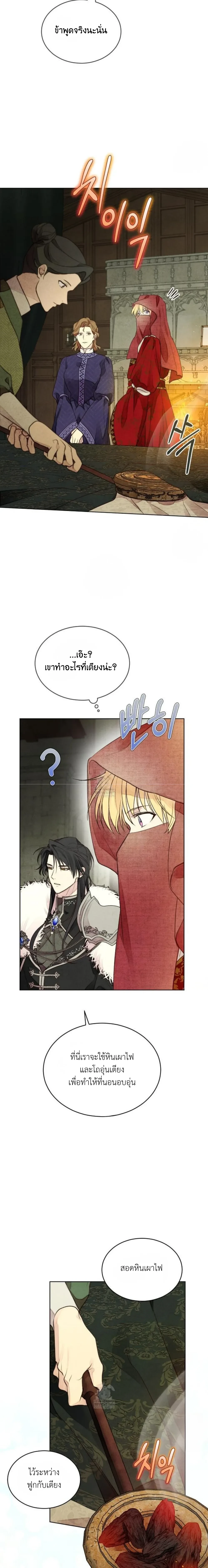 หน้าที่ 23