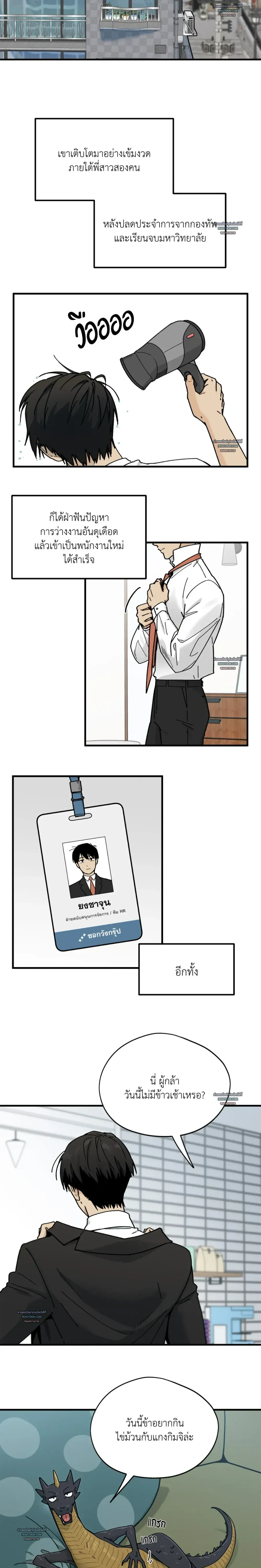 หน้าที่ 17