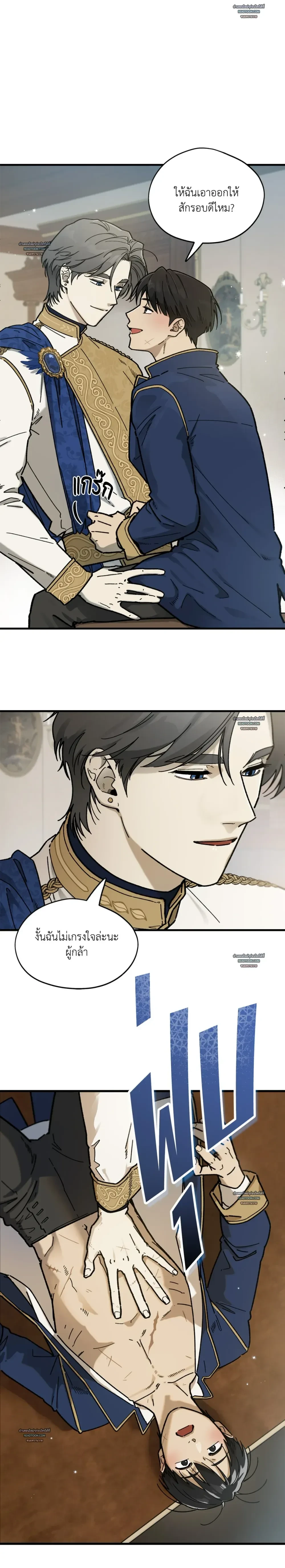 หน้าที่ 7