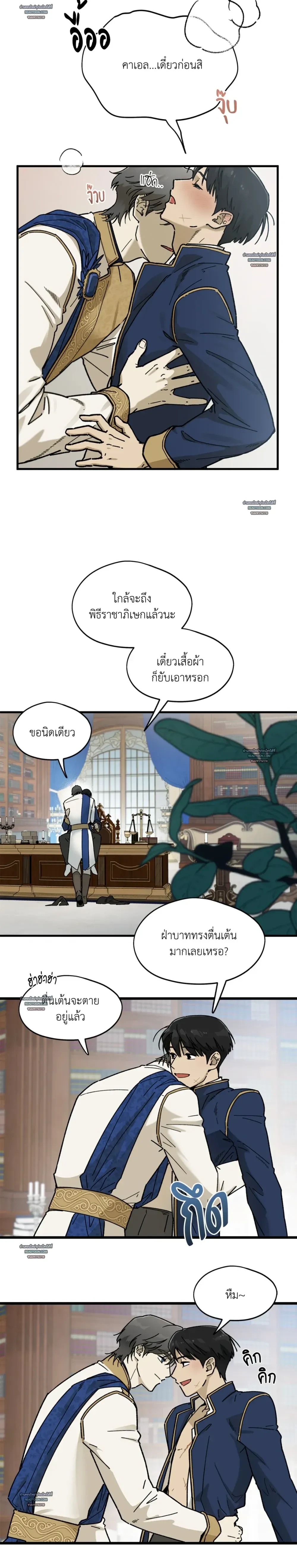 หน้าที่ 6