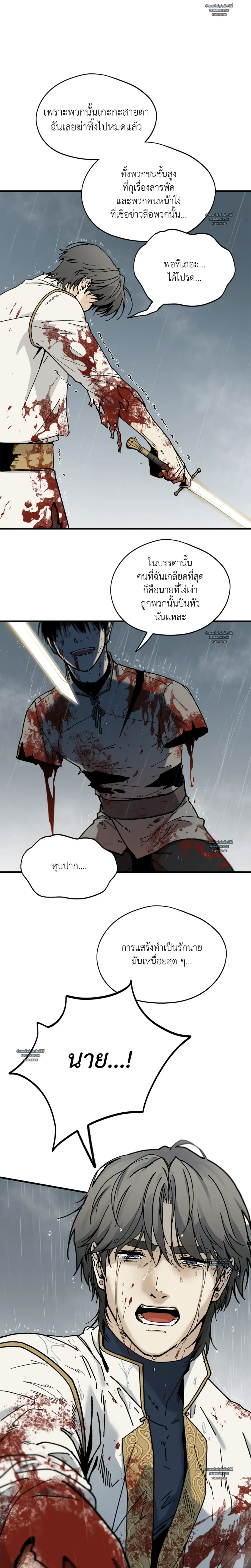 หน้าที่ 14