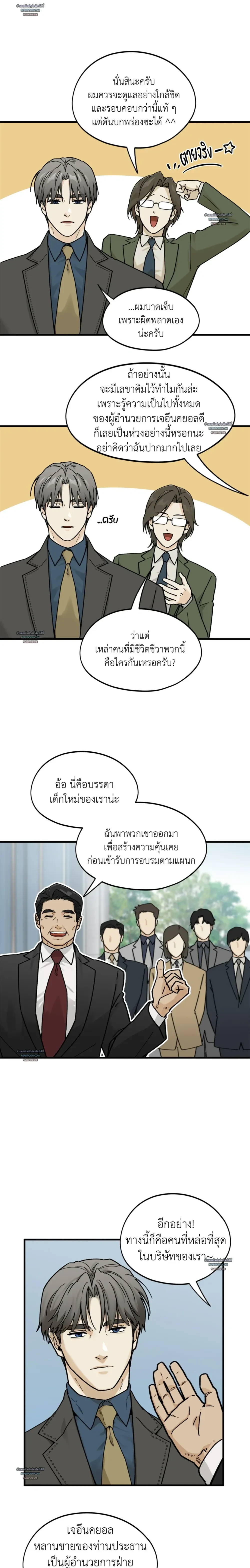 หน้าที่ 7